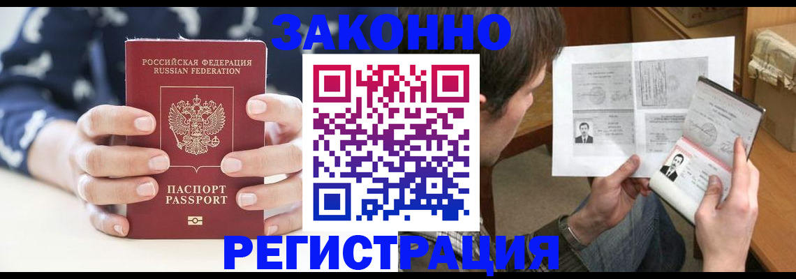 регистрация для дет. сада в Боре